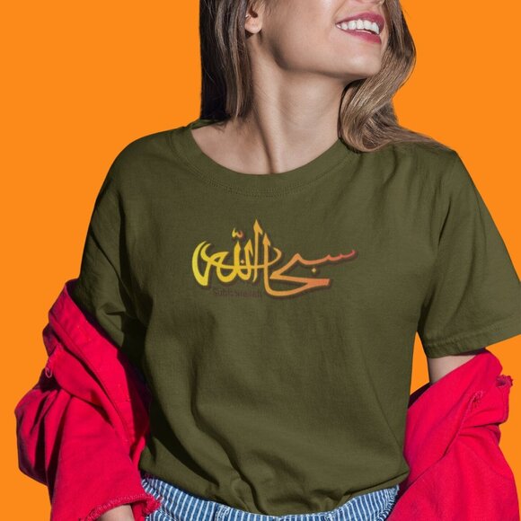 SubhanAllah Shirt | Islam Statement Shirt Ramadan Shirt | Islamic Shirt |Ramadan - Picture 10 of 10